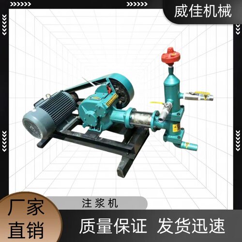 厂家直销可定制BW150/160三缸活塞式注浆泵电动注浆机