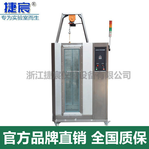IPX7浸水试验箱全自动箱式防浸泡防水箱标准防水等级