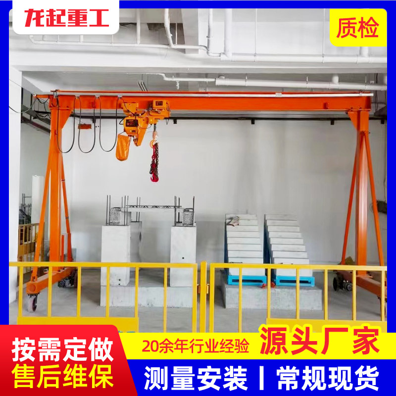 1吨2吨3吨5吨电动无轨龙门架龙门吊无轨电动胶轮万向运行龙门架