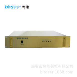 供应5KVA高频电力逆变器DC110V-AC220V机架式逆变器性价