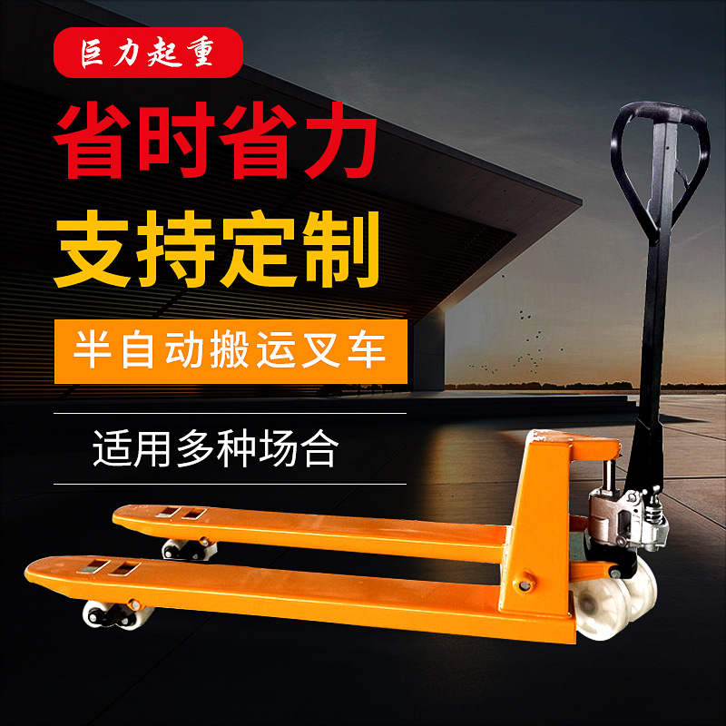 巨力定制2.5吨2T半电动叉车锂电池搬运车电动液压车拖车电动地牛