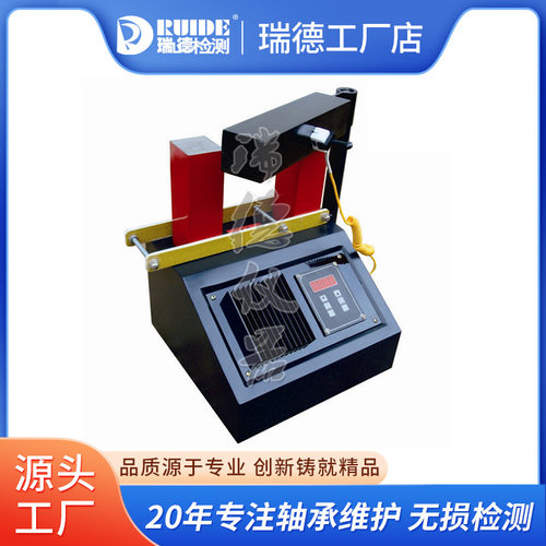 瑞德新款台式LTW-500S快速轴承加热器齿轮联轴器热装神器自控保温