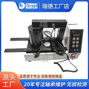 瑞德高性能智能电磁感应轴承加热器RUIDE 480mm H36W适用直径20