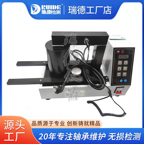瑞德高性能智能电磁感应轴承加热器RUIDE-H36W适用直径20-480mm