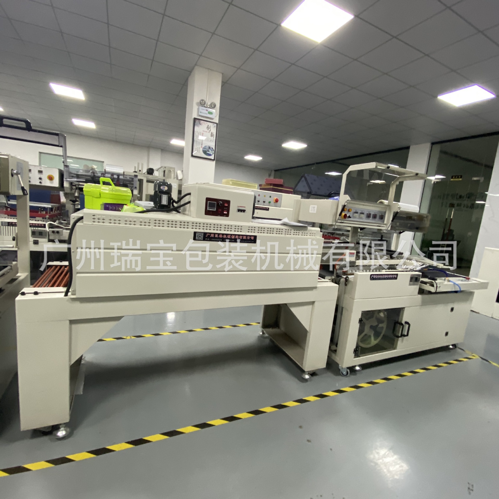 全自动封切收缩包装机化妆品套盒面膜自动过膜机塑封包装厂家直销