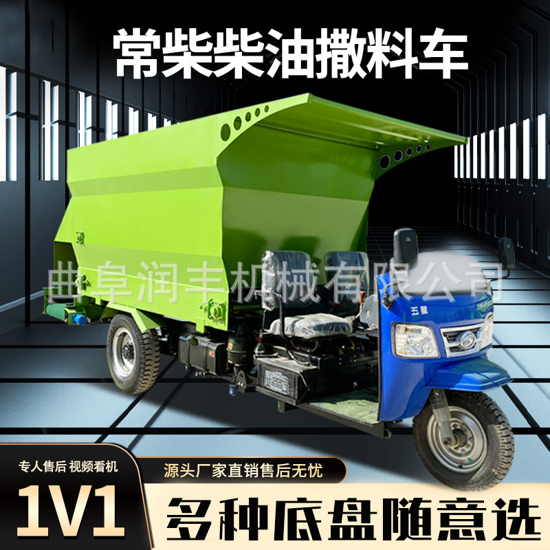 7方牛场喂料机饲料粉碎搅拌撒料车加高料槽柴油投草车