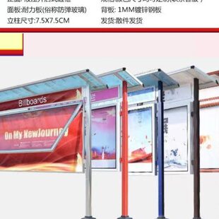 落地式户外铝合金公示栏社区公司通告栏学校信息栏宣传栏公告栏