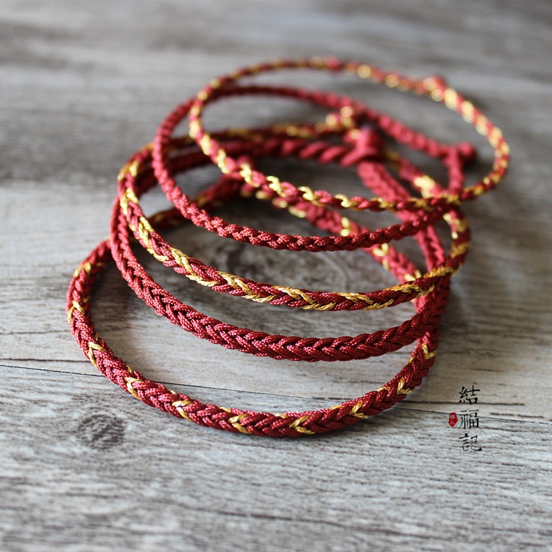 原创枣红色手链手工编制本命年红绳男女手绳Q情侣手链平安绳细绳