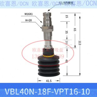 多波纹气动工业真空吸盘VBL40N VPT14 18M 18F