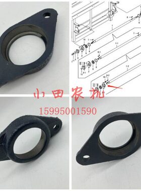 洋马1180收割机配件割台割取传动驱动轴206轴承座壳体1E6D10-1220