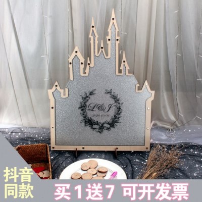银色城堡定制商务logo木片嘉宾签名相框高档网红年会商务签到板本