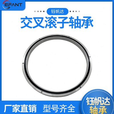 机器人轴承替代THK进口 RA14008RA15008 RA16013薄壁交叉滚子轴环