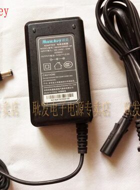 原装 新国都 K820 G3 G810 G870 K501A K508 刷卡机 电源适配器线