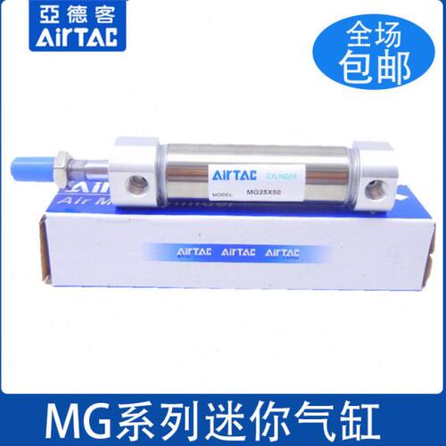 亚德客原装 MG32/40X25X75X100X125X150S迷你气缸