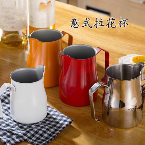WBC意式咖啡拉花缸 MOTTA款大肚打奶缸 特氟龙彩色拉花杯奶泡杯
