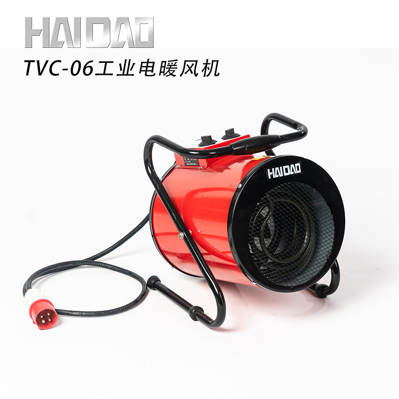 海道TVC-06大功率工业电暖风机