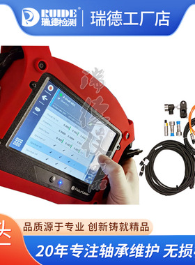 瑞典原装Fixturlaser SMC智能振动诊断分析仪振动分析仪神器总代