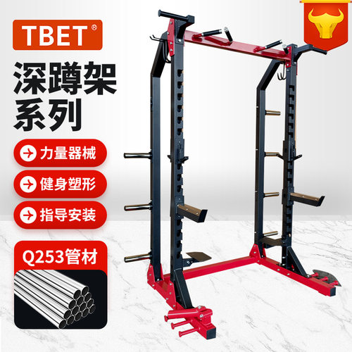 全框深蹲架卧推训练架多功能训练架四立柱框式rep深蹲架家庭健身