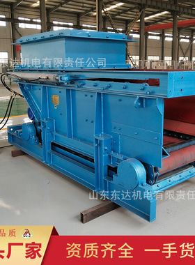 GLL3300/22链板式给煤机煤仓喂料机重型闸板链式给料机