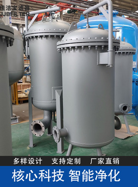 佳洁宝过滤器航空煤油过滤分离器100LGF-75/1.6喷气燃料聚结器
