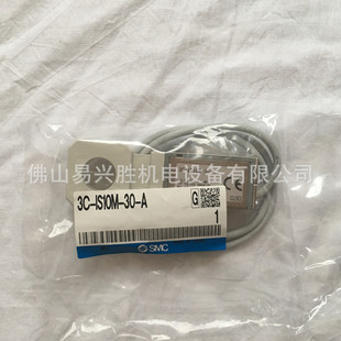 气源处理带隔板 现货SMC压力开关3C 压力控制阀 IS10M