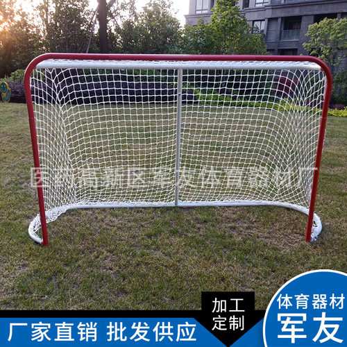 曲棍球门冰球门组合式拆装式便携式旱地冰球球门儿童练习冰球门