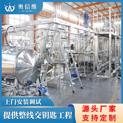 全自动酵素生产线 三合一瓶装灌装流水设备 塑料瓶直线灌装流水线