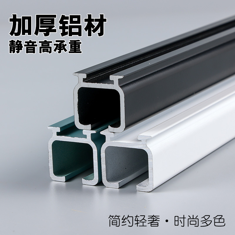 静音窗帘轨道窗帘k杆顶装侧装单轨双轨直轨特厚铝合金导轨路轨滑