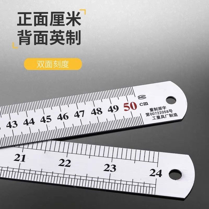 钢尺加厚硬刚板尺15/30/u50cm长尺子不锈钢直尺刻度1米5高精度