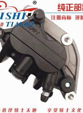 适用骊驰GW250/S/F-A DL250-C GSX250R碟刹下泵前刹车泵前制动钳