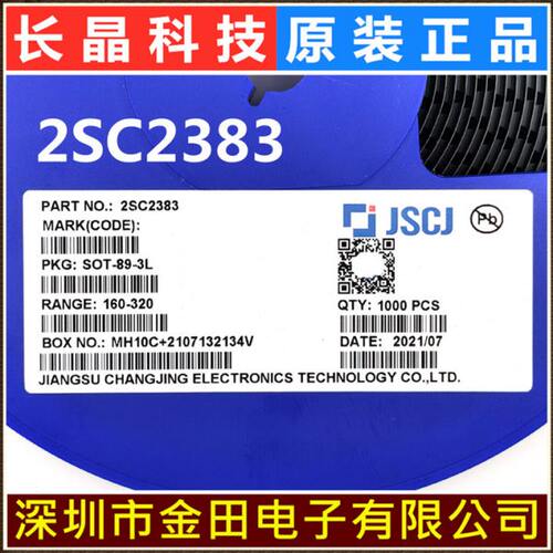 2SC2383 2SA1013 1A/160V 原装长电/CJ长晶 SOT-89 三极管对管