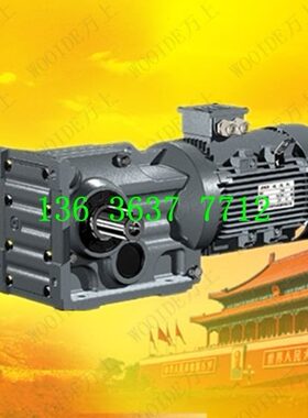 K47-Y0.55-4P-104.37-M1螺旋锥减速器K57 K67 K77 K87 K97K107