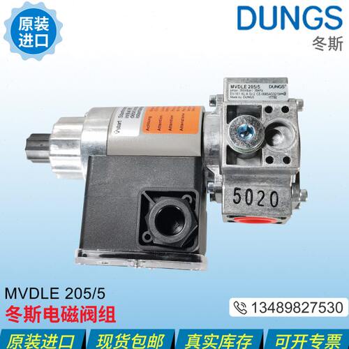 冬斯MVD210/5 MVD215/5 MVD220/5 MVDLE210/5 MVDLE215/5 220/5