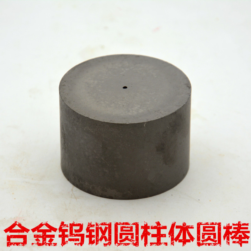 YG8硬质合金圆柱形圆棒 钨钢块20mxm粗 高20 25 30 35 40 50 60