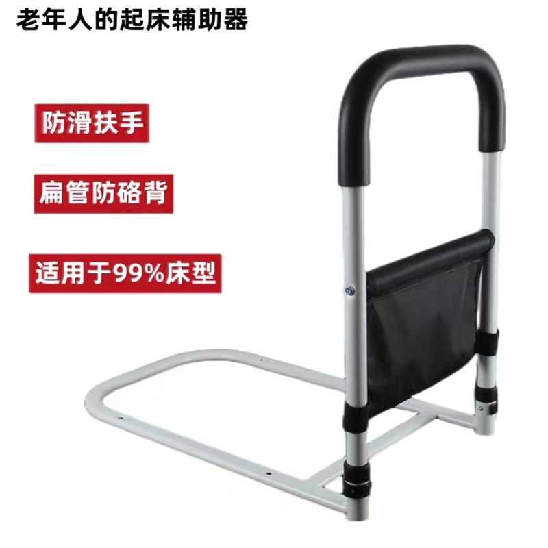 床边扶手栏杆起身辅助器拉手上围护老年J人助力架不锈钢免打孔神