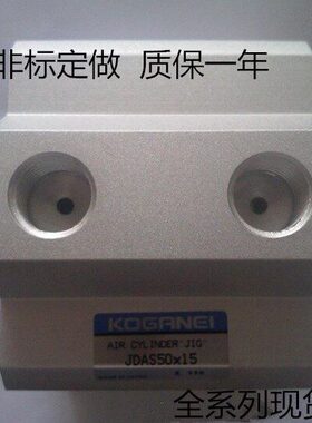 原装小金井薄型气缸CDA/CDAS32X10/15/20/25/30/40/45/50/75/100B