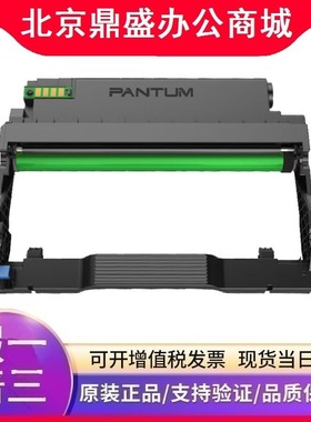 奔图硒鼓(DL-411)P3010D/P3010DW/P3300DN/P3300DW/M6700D/M6700D
