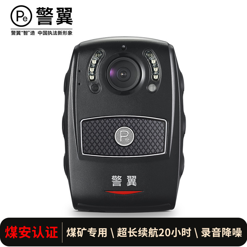 警翼2V执法记录仪现场高清红外无光夜视60帧高速摄录20h超长续航