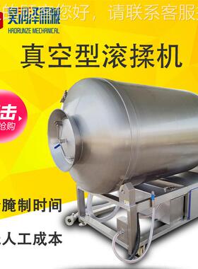 机械真空腌制机 入味快 实体机厂家直售 滚揉机 酱鸭滚揉机