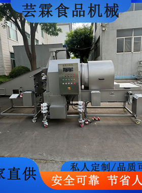 商用鸡米花滚筒上粉机 全自动油炸小酥肉上粉上浆上糠流水线