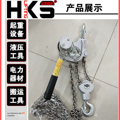 日本NGK永木精机RICKY-3铝合金紧线器 1.5吨3米铝合金手扳葫芦