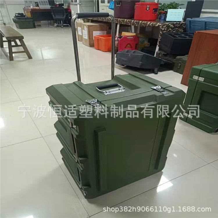 滚塑拉杆箱安全防护箱滚塑箱战备物质箱PE滚塑拉杆箱700*500*400