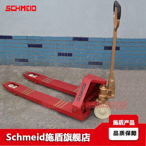 Schmeid施盾铜质液压搬运车铝青铜地牛叉车 可防手动液压搬运车
