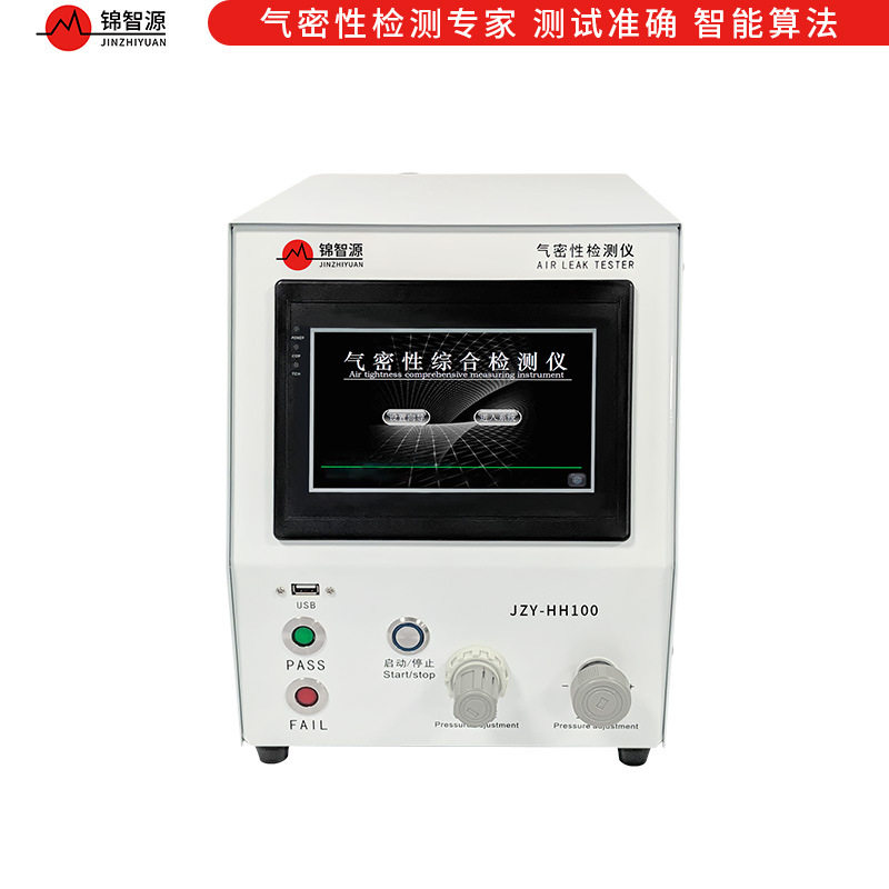 锂电池气密性测试仪智能手环防水检测仪新能源电池箱密封测试设备