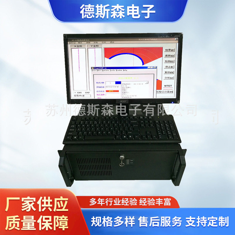 厂家推荐焊接便携式探伤设备 焊接无损工业探伤仪 涡流探伤检测