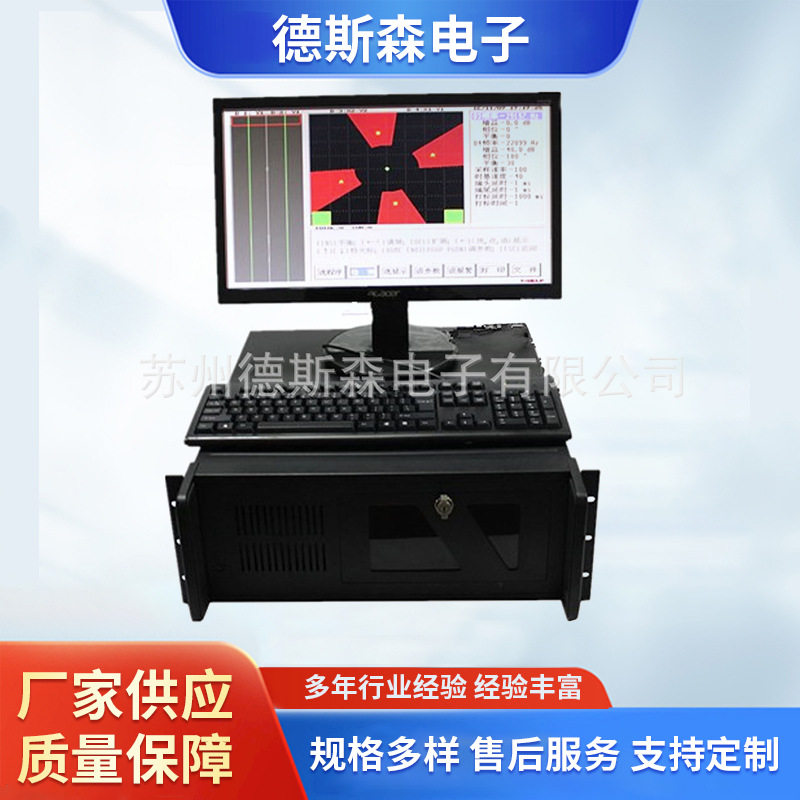 铝管涡流探伤仪 铜管焊接在线涡流探伤仪 钢板焊缝可带样检测