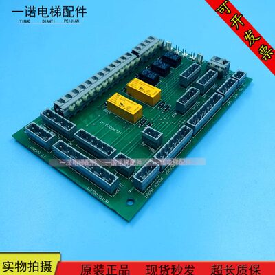电梯配件 ID 57006774 300C 300PR QKS9 门机板原装现货质量保证