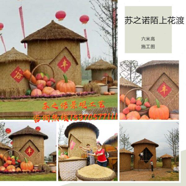 稻草人工艺品制作草编农耕雕塑粮