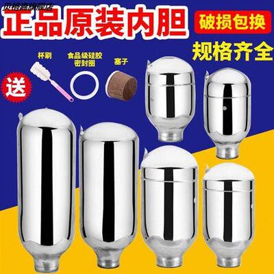 金榕保温瓶壶热水瓶内胆玻璃瓶胆