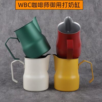 咖啡拉花缸神器长圆嘴WBC优选不锈钢彩色打奶泡壶拉花杯350/450ml